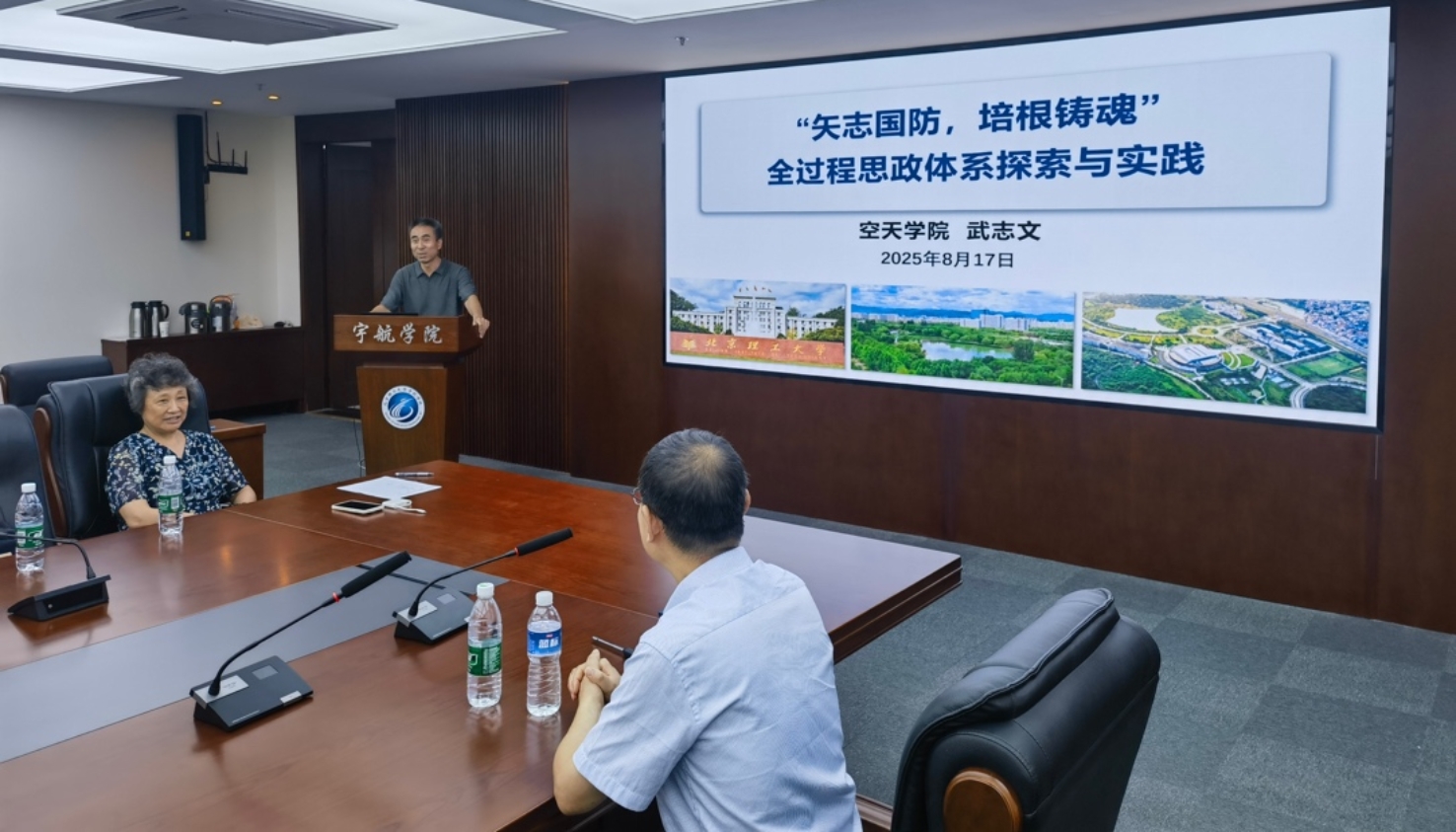 betway西汉姆联官网