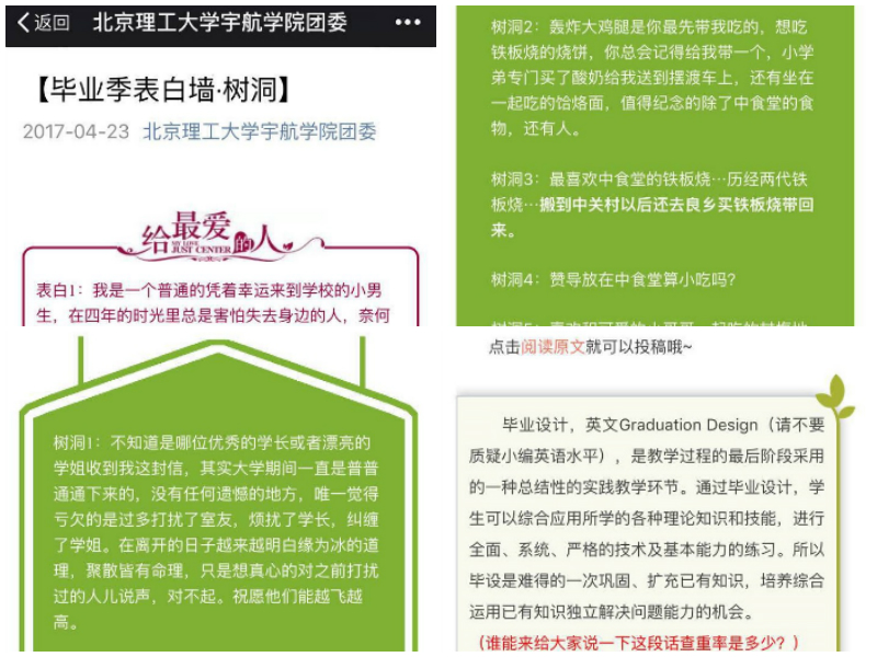 betway西汉姆联官网