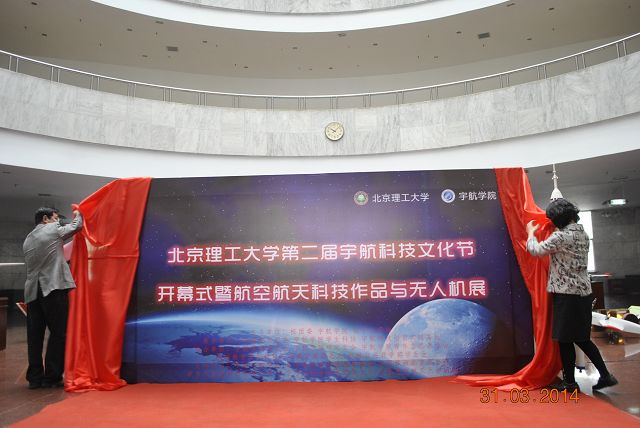 betway西汉姆联官网