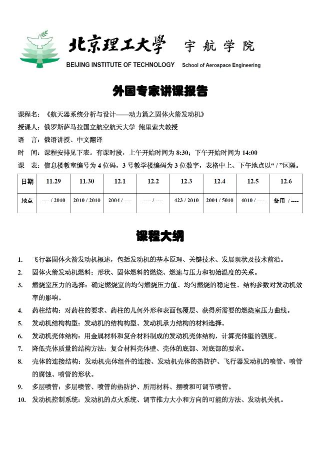 betway西汉姆联官网