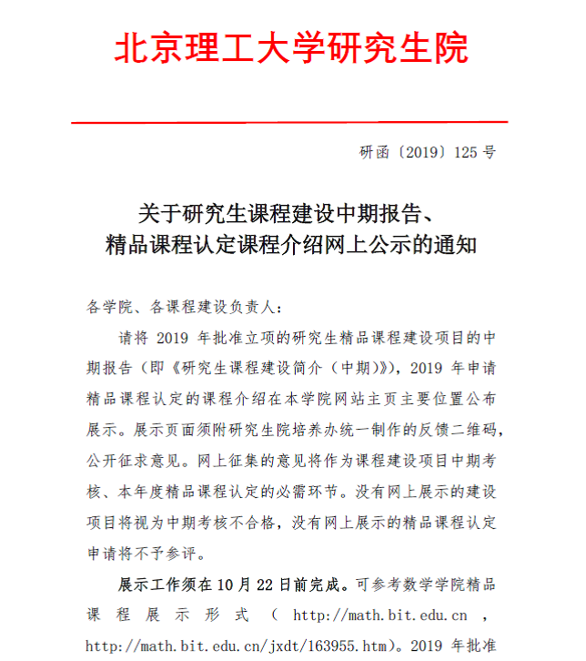 betway西汉姆联官网