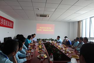 betway西汉姆联官网