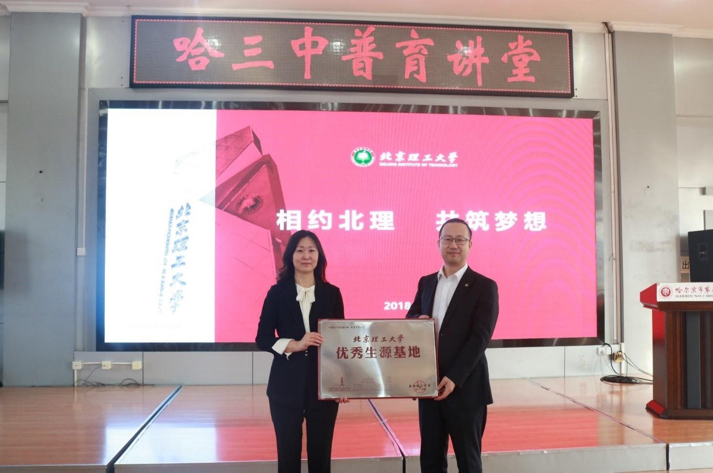 betway西汉姆联官网