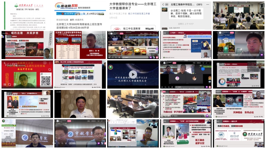 betway西汉姆联官网