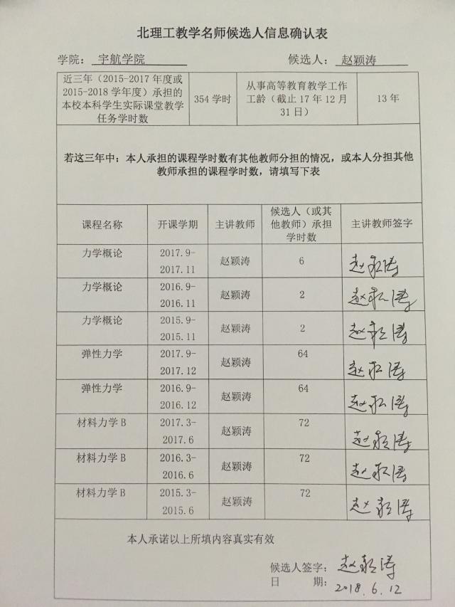 betway西汉姆联官网