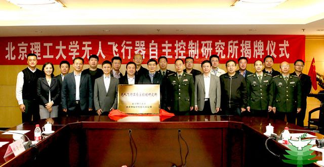 betway西汉姆联官网