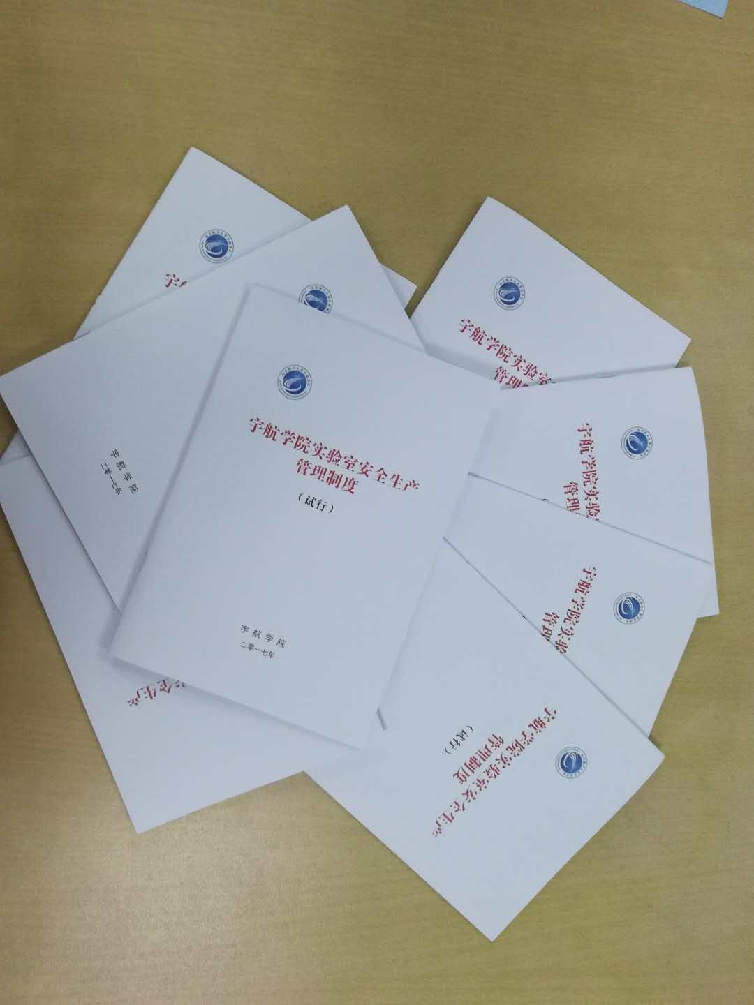 betway西汉姆联官网