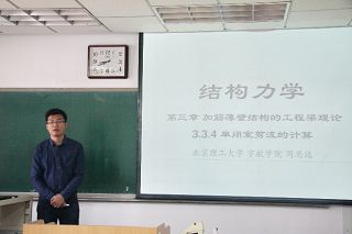 betway西汉姆联官网