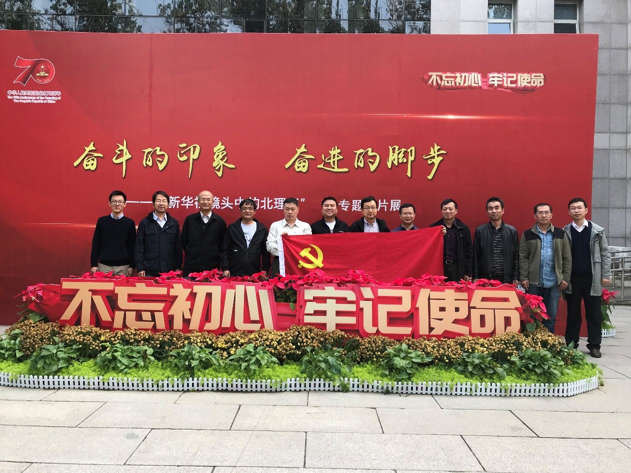 betway西汉姆联官网