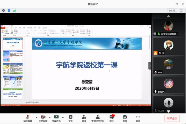 betway西汉姆联官网
