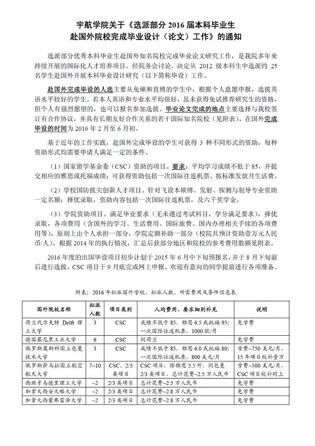 betway西汉姆联官网
