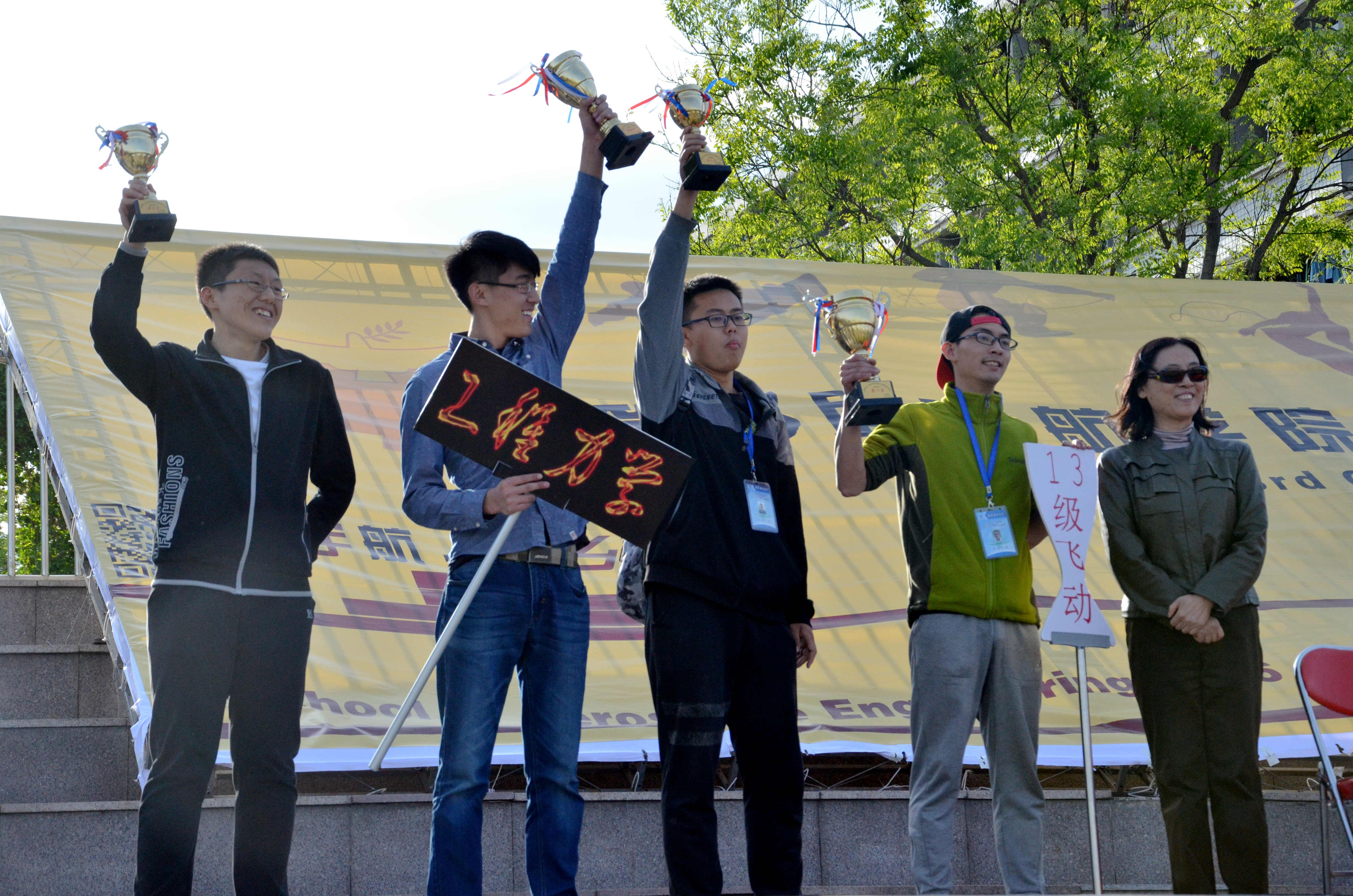 betway西汉姆联官网