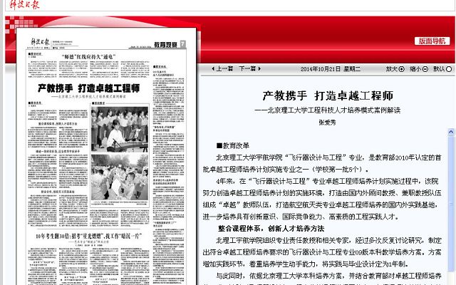 betway西汉姆联官网