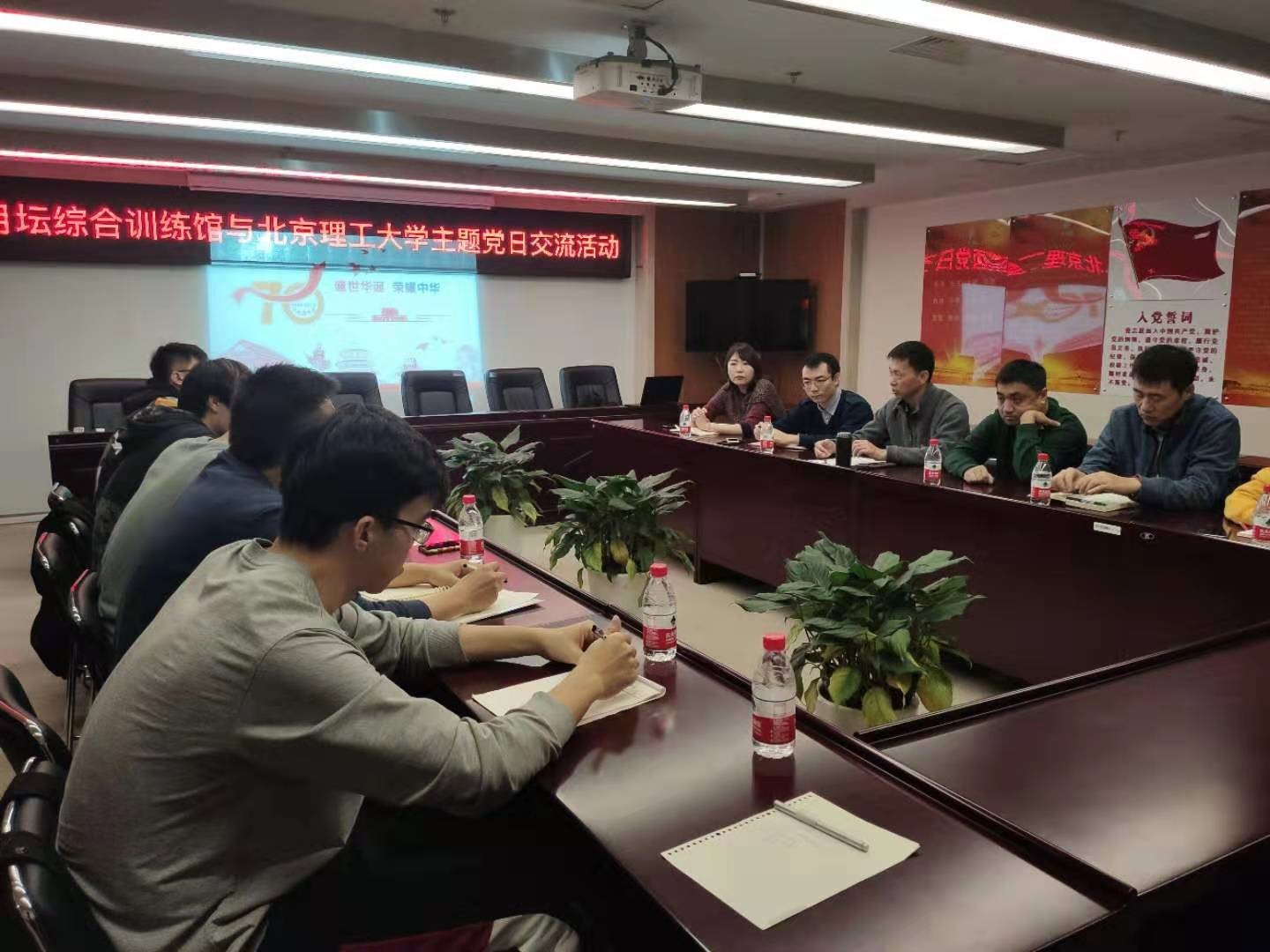 betway西汉姆联官网