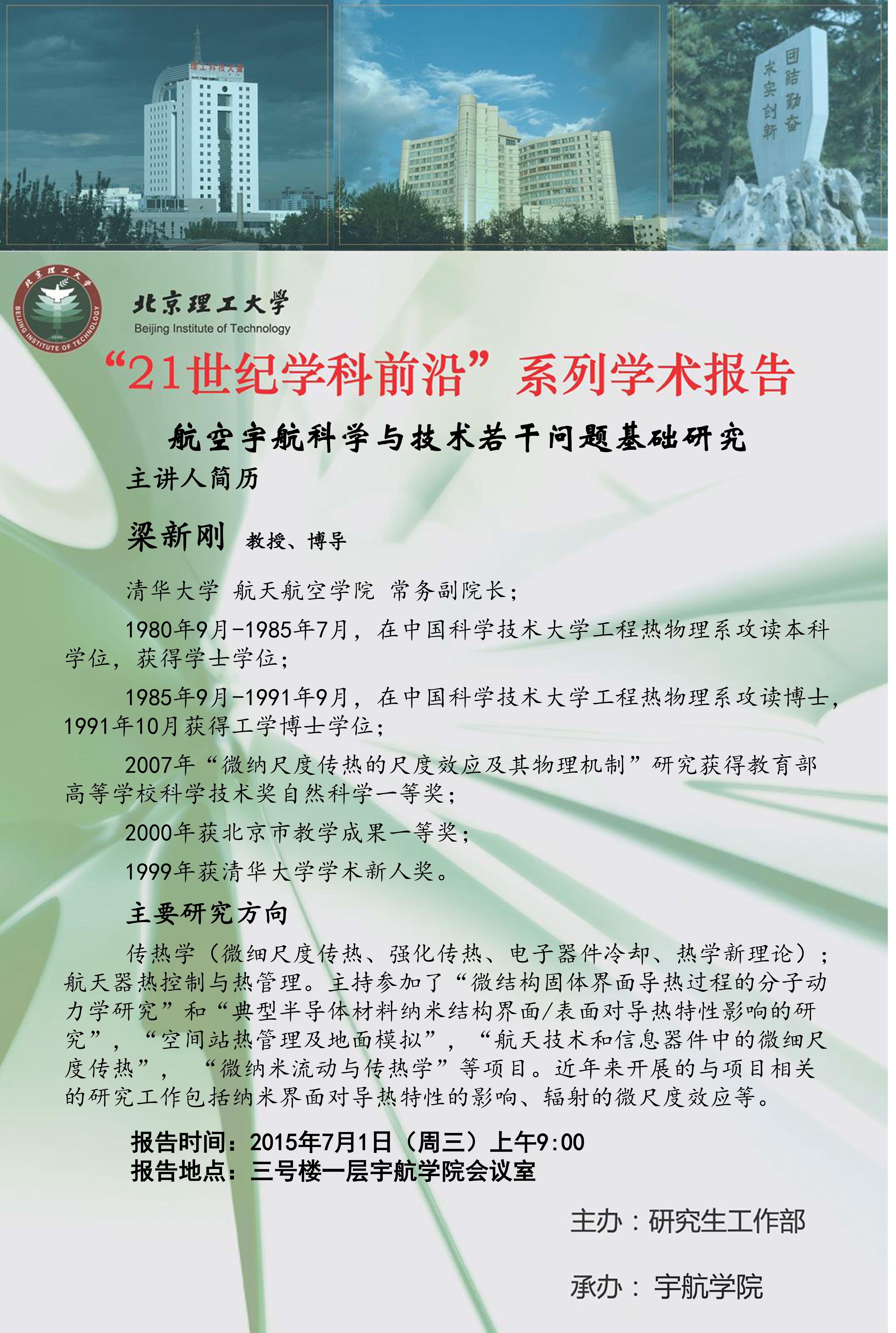 betway西汉姆联官网
