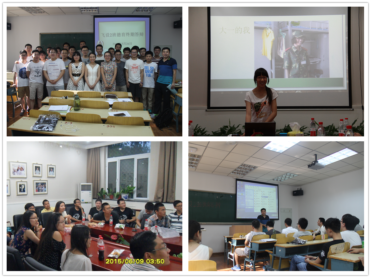 betway西汉姆联官网