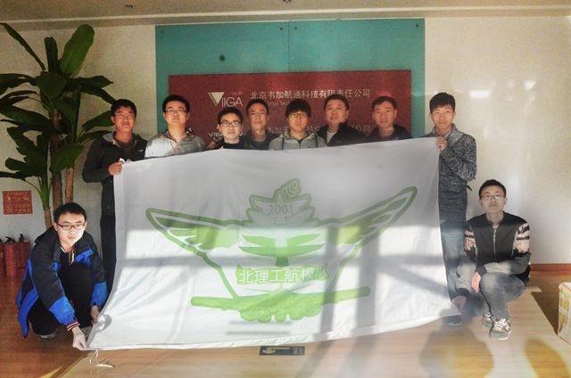 betway西汉姆联官网