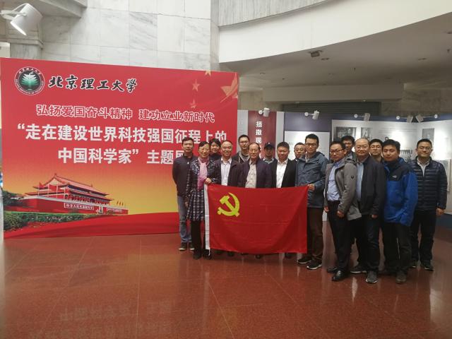 betway西汉姆联官网