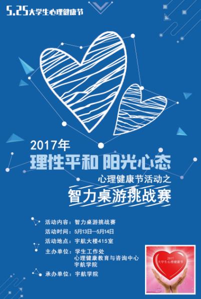 betway西汉姆联官网