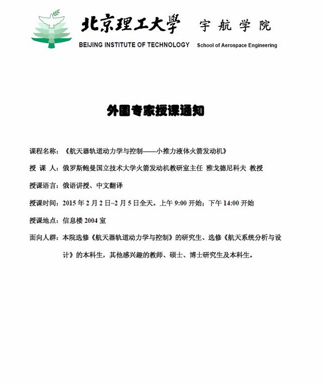betway西汉姆联官网