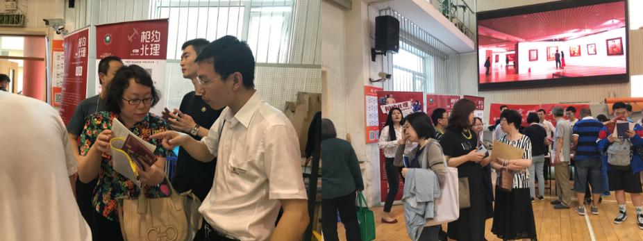 betway西汉姆联官网