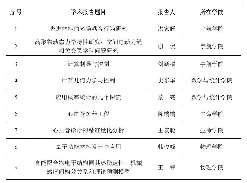 betway西汉姆联官网
