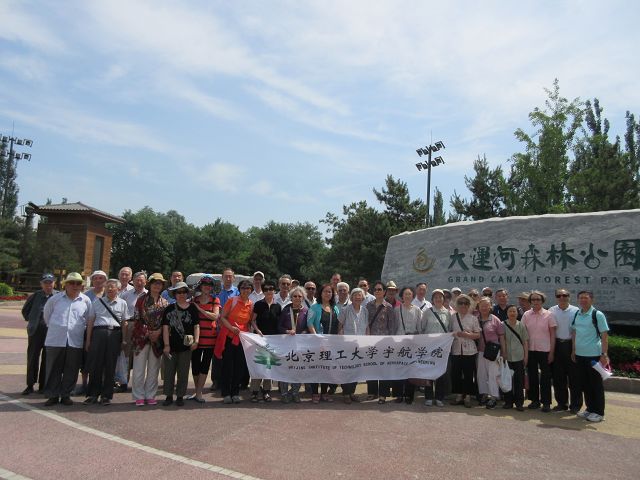 betway西汉姆联官网