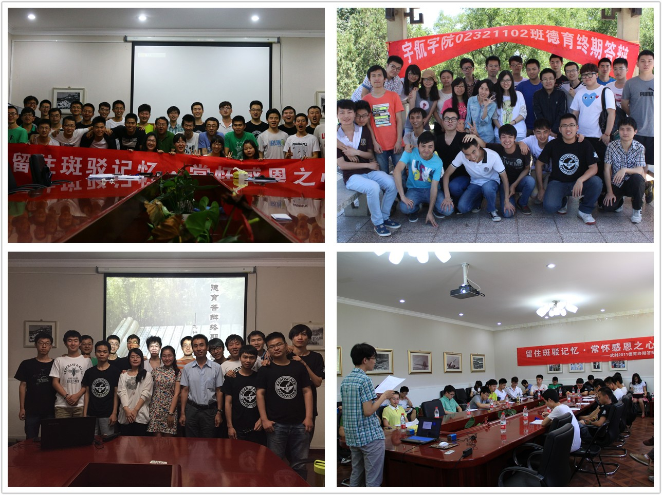 betway西汉姆联官网