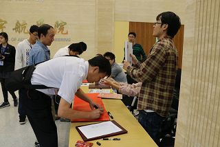 betway西汉姆联官网