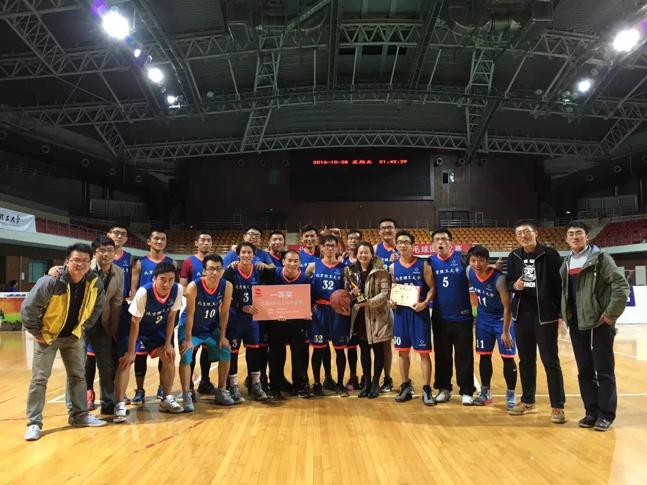 betway西汉姆联官网