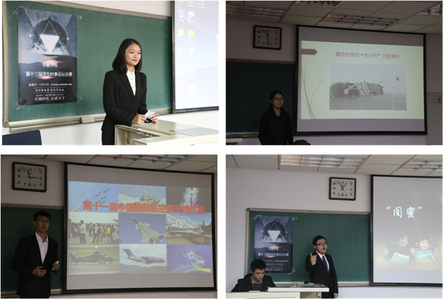 betway西汉姆联官网