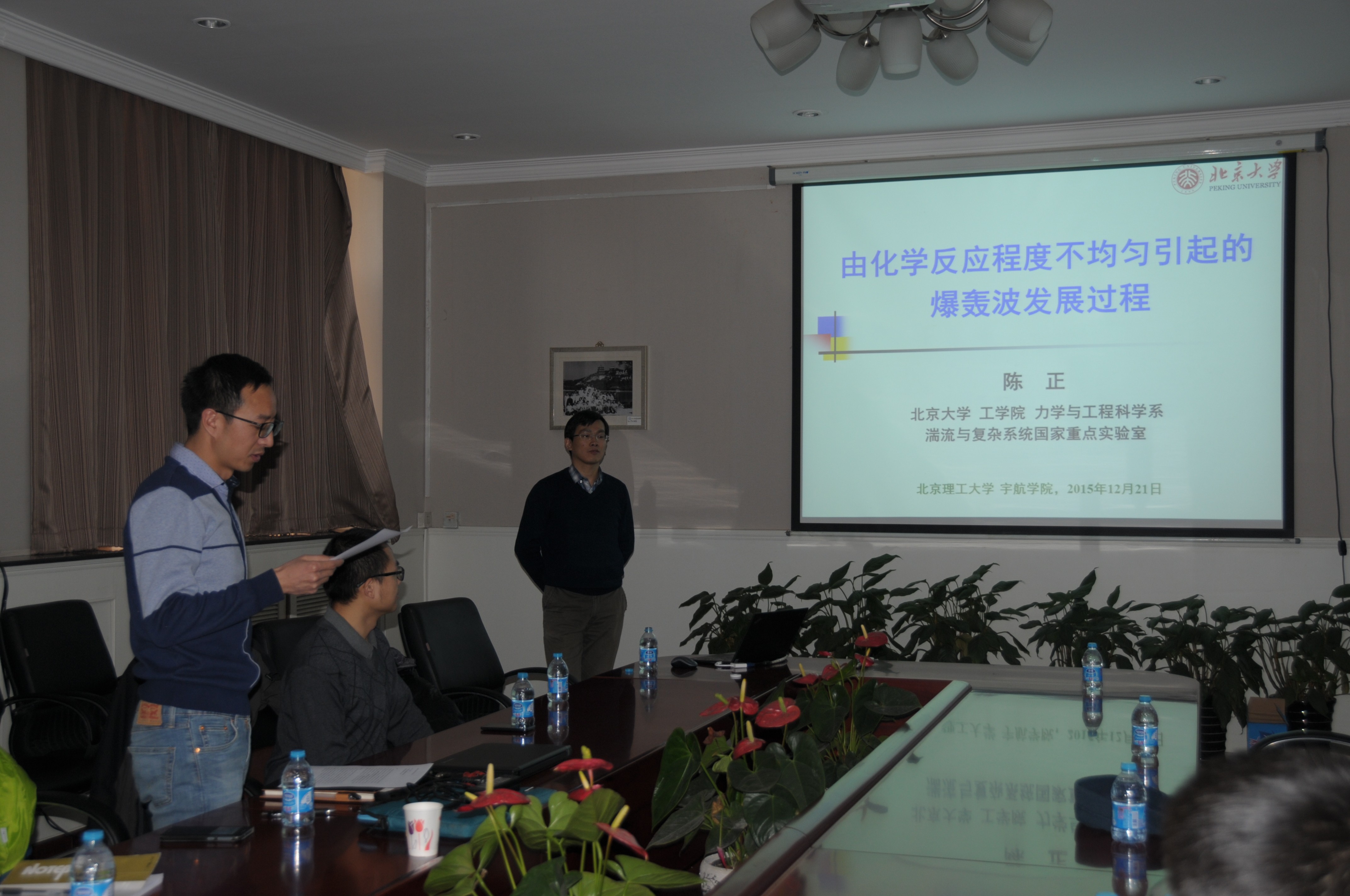 betway西汉姆联官网