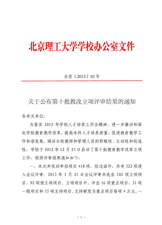 betway西汉姆联官网