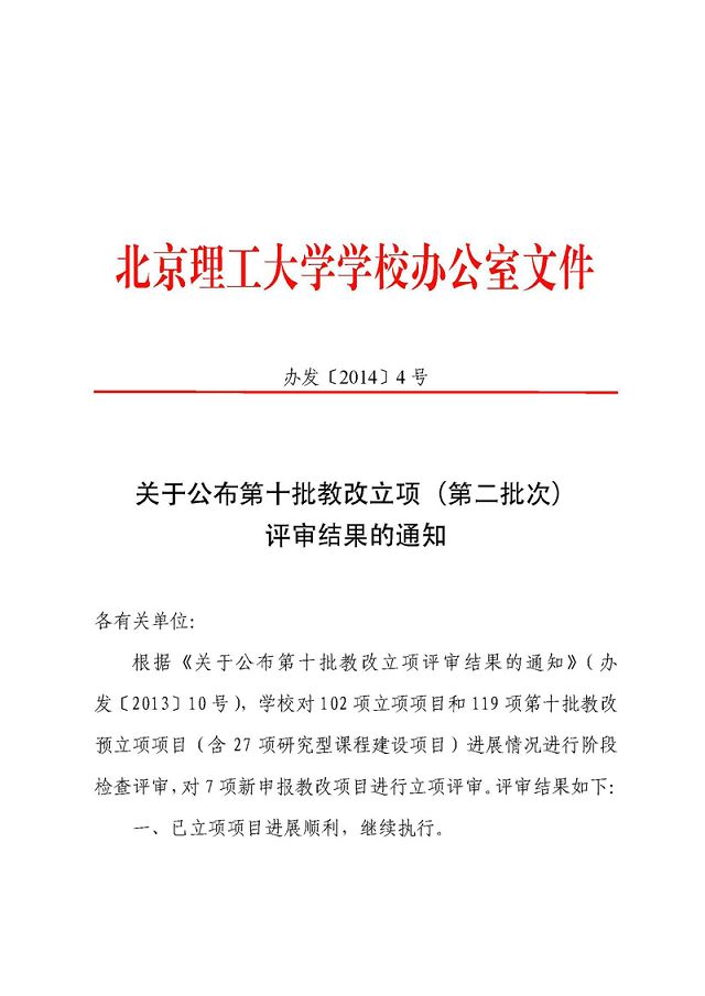 betway西汉姆联官网