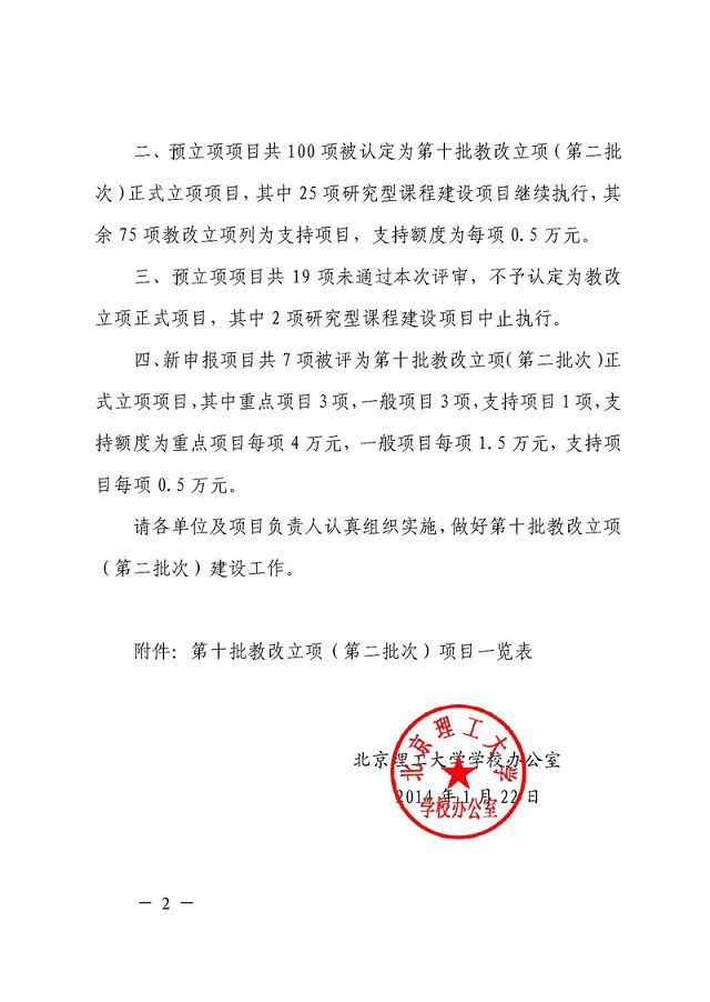 betway西汉姆联官网