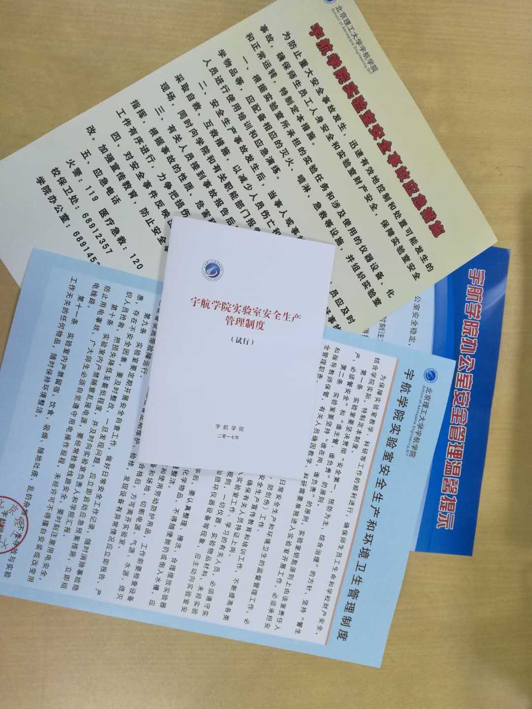 betway西汉姆联官网