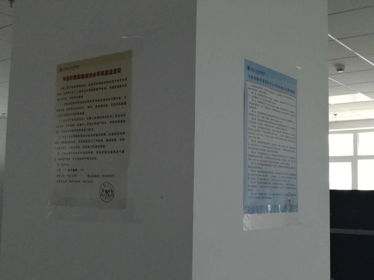 betway西汉姆联官网