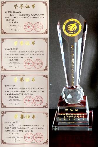 betway西汉姆联官网