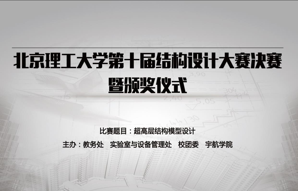 betway西汉姆联官网