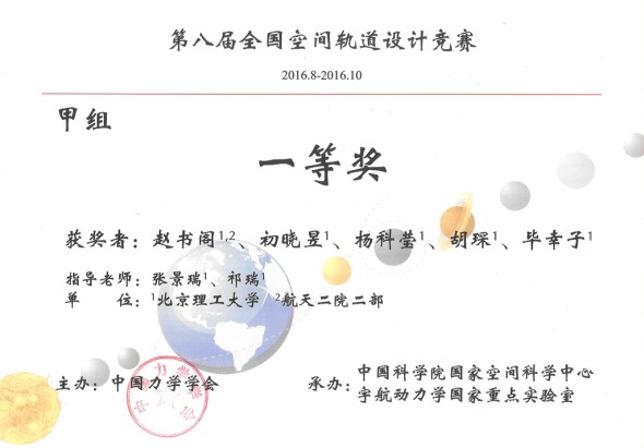 betway西汉姆联官网