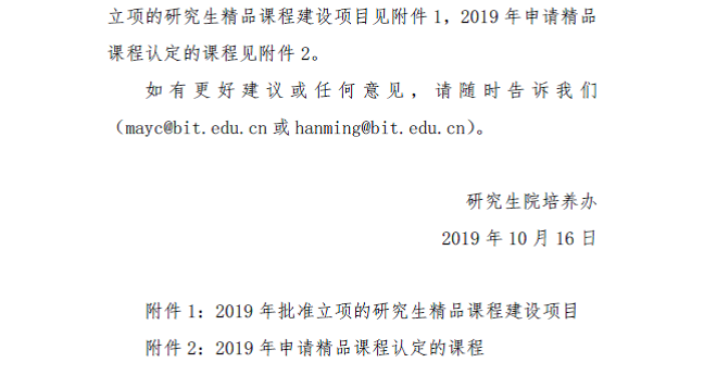 betway西汉姆联官网