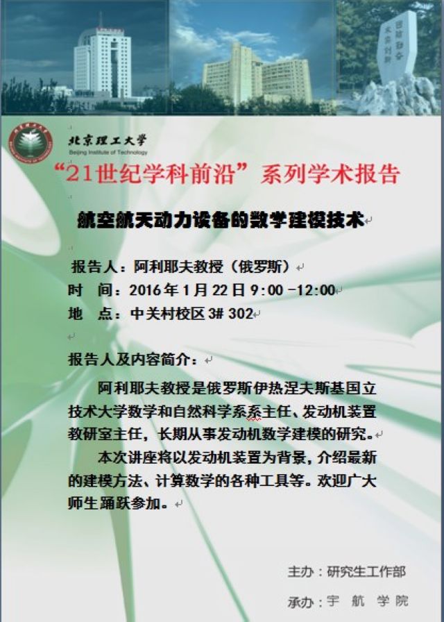 betway西汉姆联官网