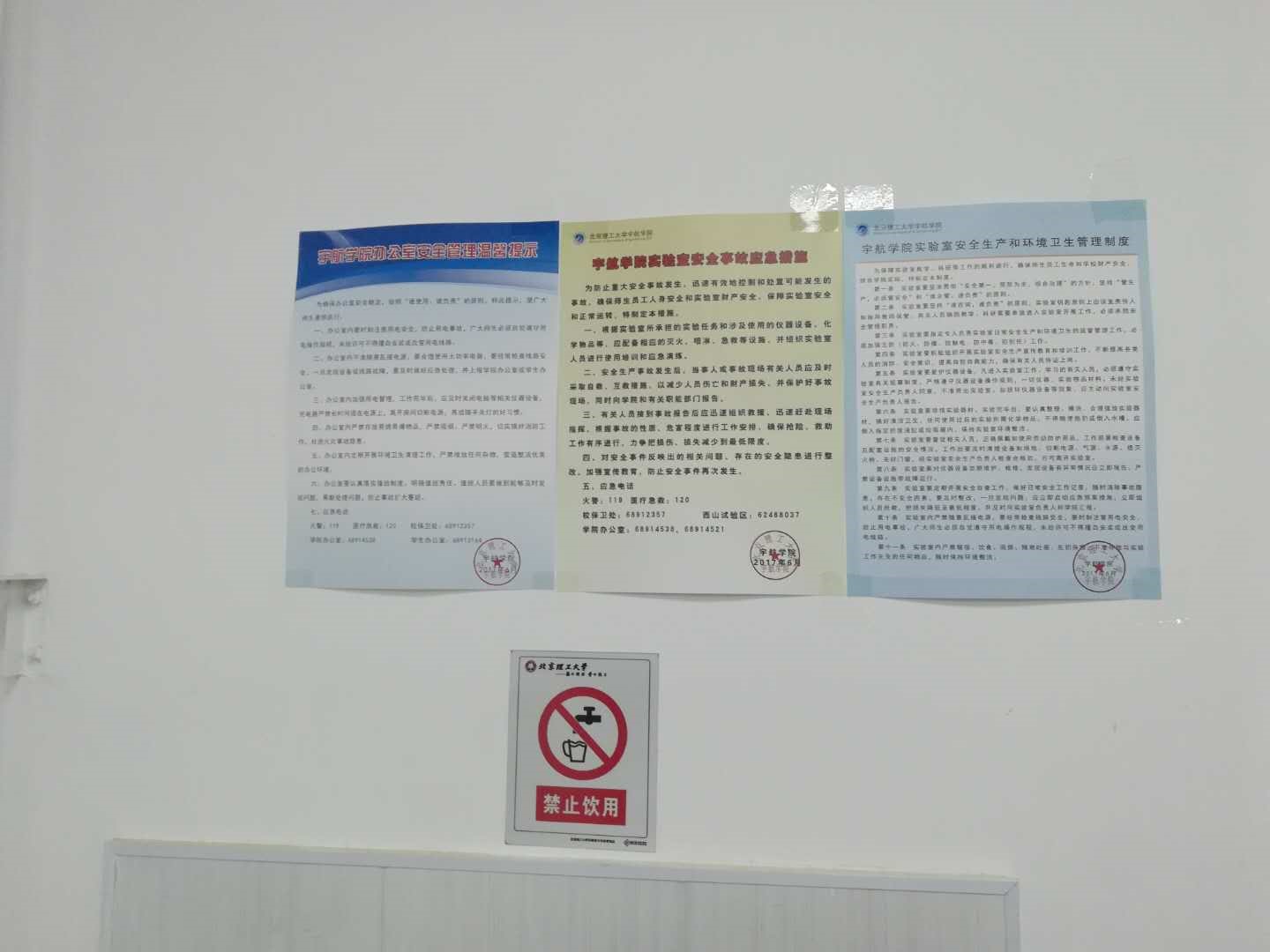 betway西汉姆联官网