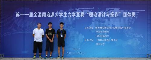 betway西汉姆联官网