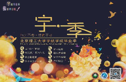 betway西汉姆联官网