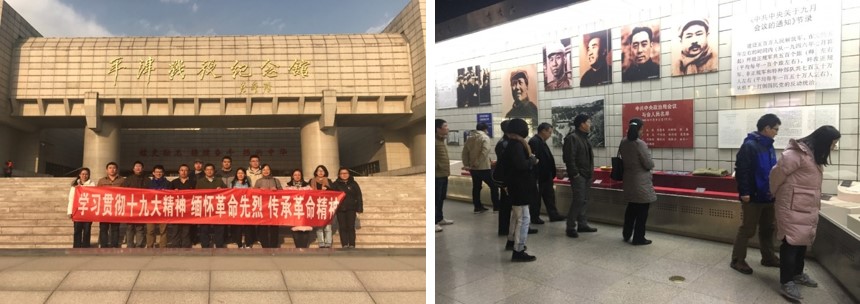 betway西汉姆联官网