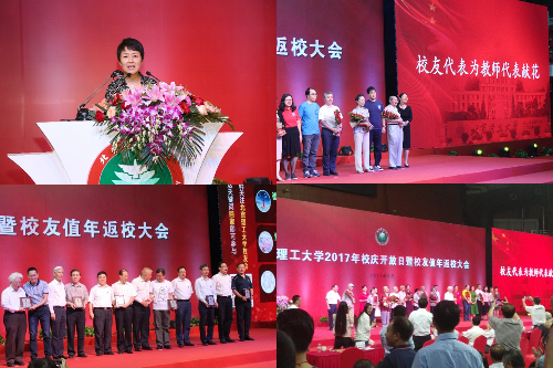 betway西汉姆联官网