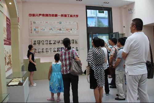 betway西汉姆联官网