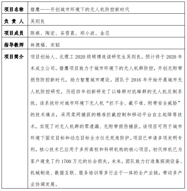 betway西汉姆联官网